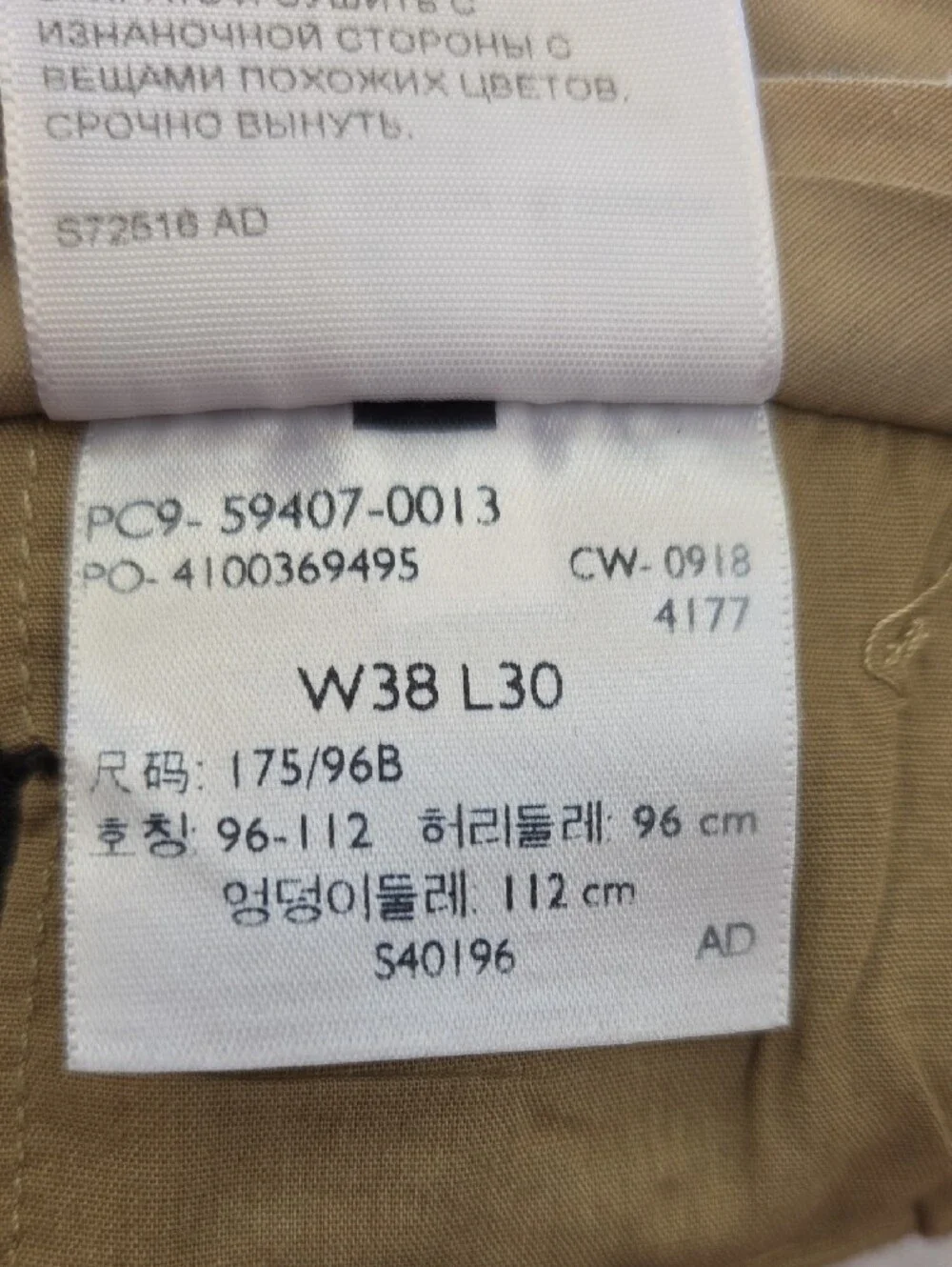 Dockers Men's Flat-Front Slim Fit Black Dress Shorts 38x30
